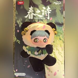 Maymei Poem of Spring Series Plush Blind Box